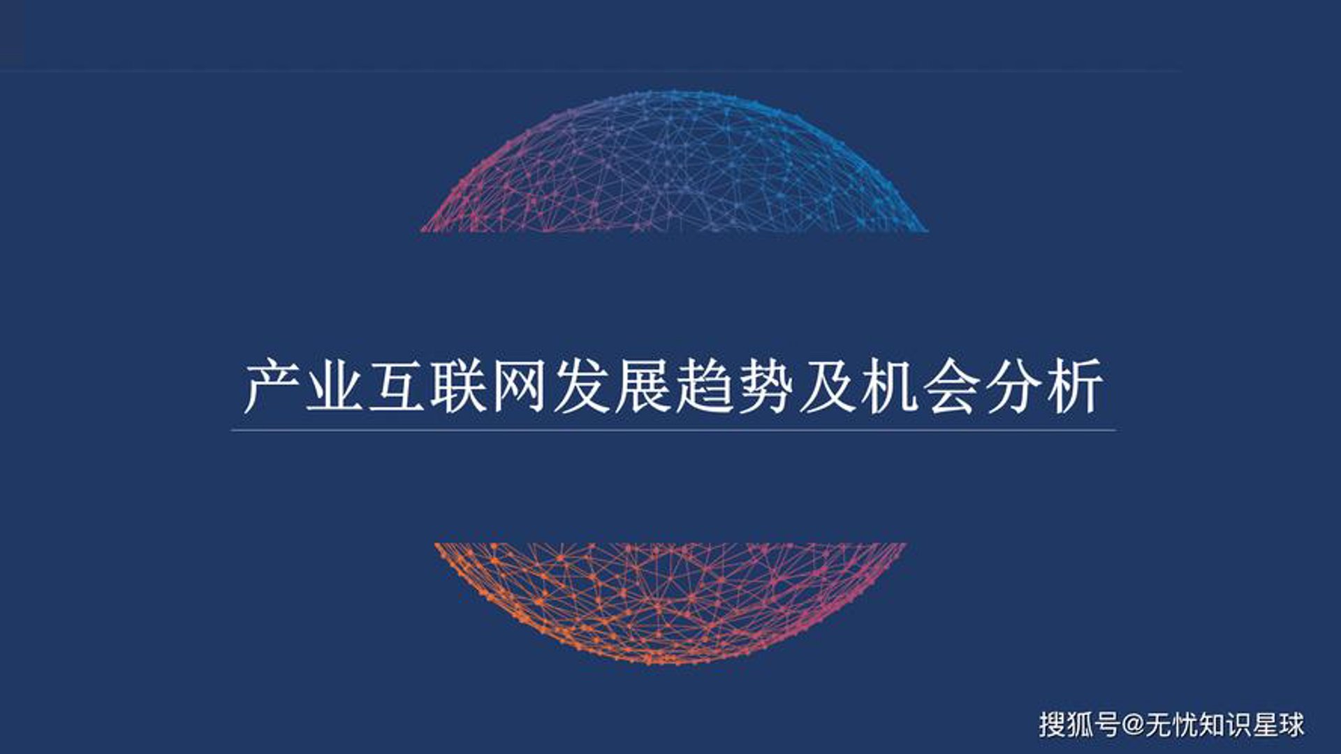 商密信安科技